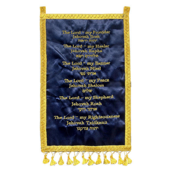 Names of God in Hebrew Banner - Rock of Israel 