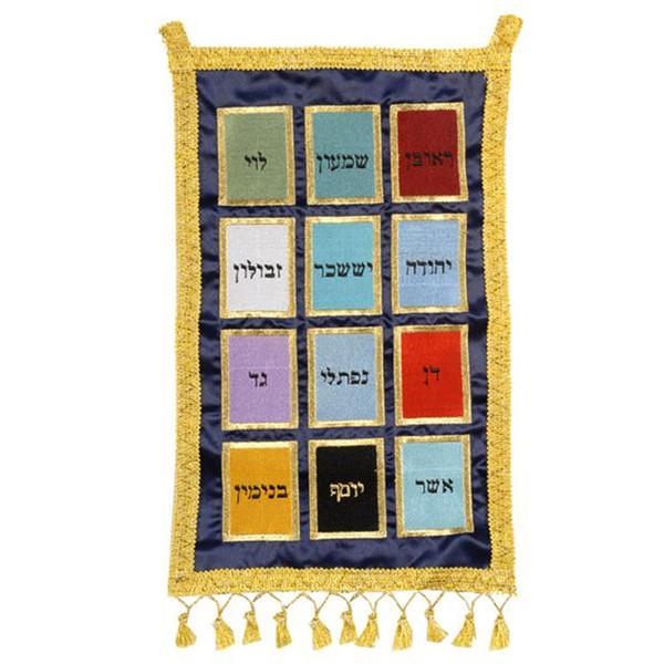 12 Tribes of Israel -  Banner - Rock of Israel 