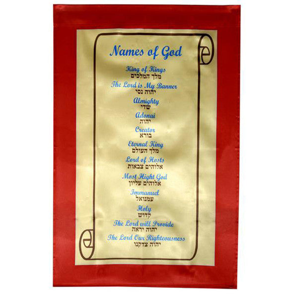 Names of God in Hebrew banner - Large - Rock of Israel 