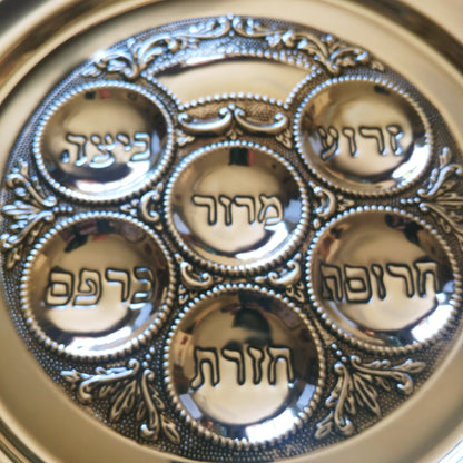 Seder Plate - Home Decor - Passover