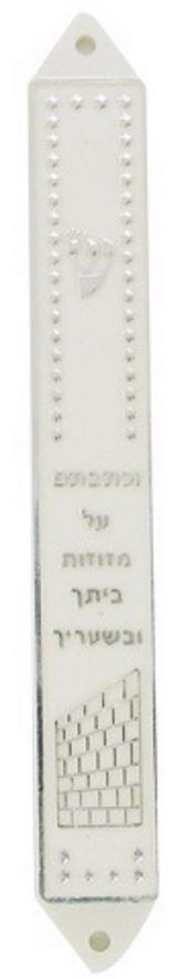 Mezuzah Plastic - Rock of Israel 