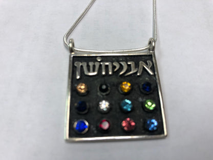 12 Tribes Necklace /  925 Silver