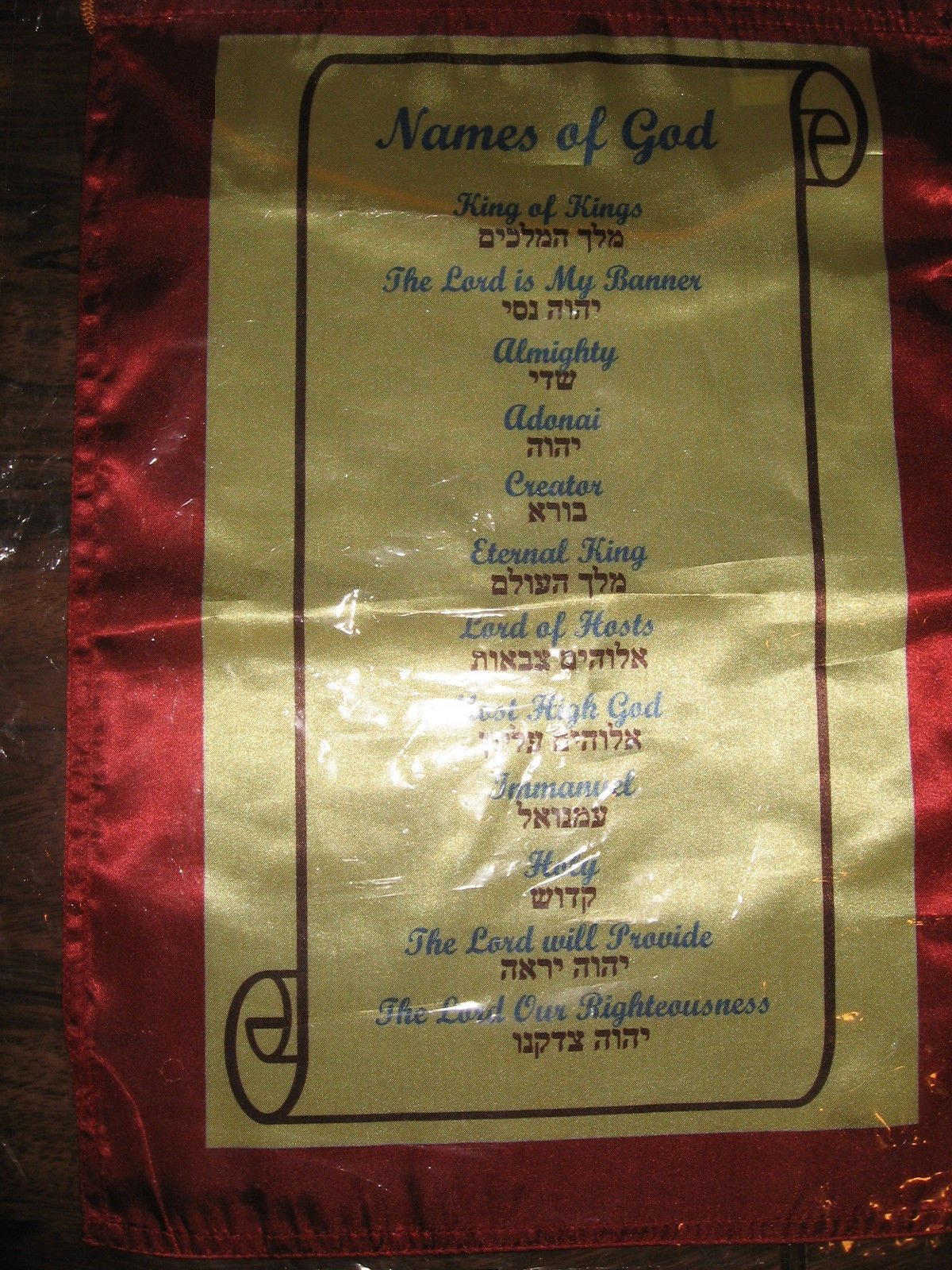 Names of God in Hebrew banner - small - Rock of Israel 