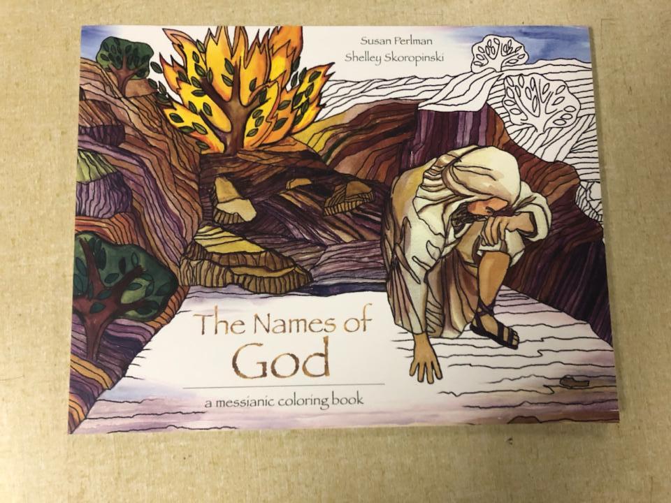 The Names of God - Names of God Adult Coloring Book - Rock of Israel Store