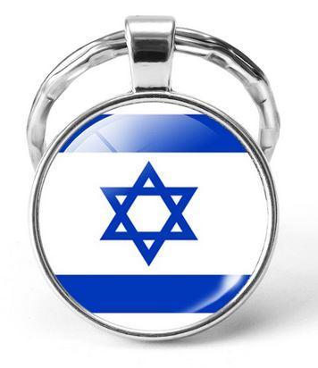 Israeli Flag circle keychain - Rock of Israel Store