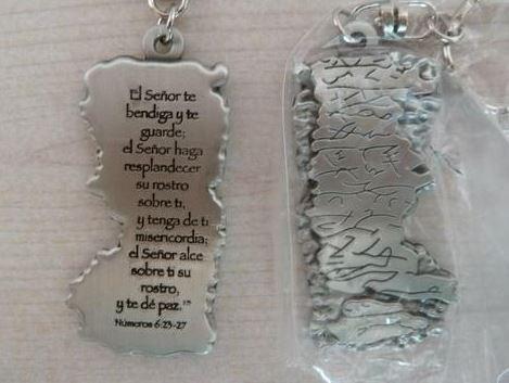 SPANISH Aaronic Blessing keychain - Rock of Israel 