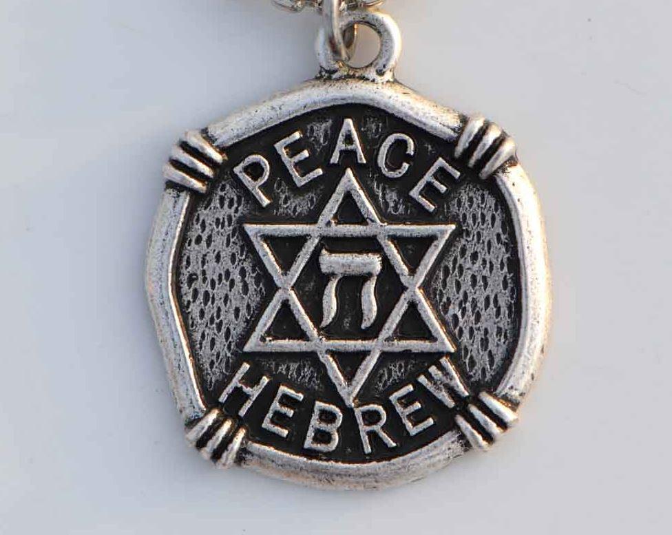 "Life" in Hebrew - Circle necklace - Rock of Israel Store