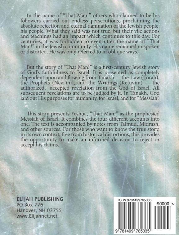That Man! by Daniel Gruber - Rock of Israel 