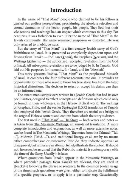 That Man! by Daniel Gruber - Rock of Israel 