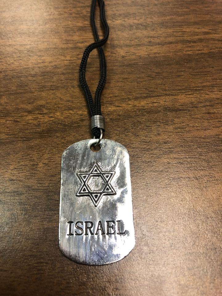 Israel dog tag necklace