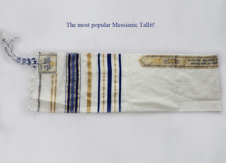 Blue Tallit (Prayer Shawl) Messianic - Rock of Israel 