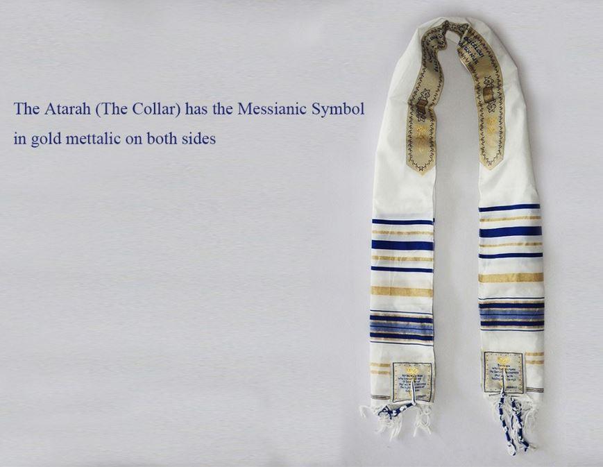 Tallit (Prayer Shawl) Messianic