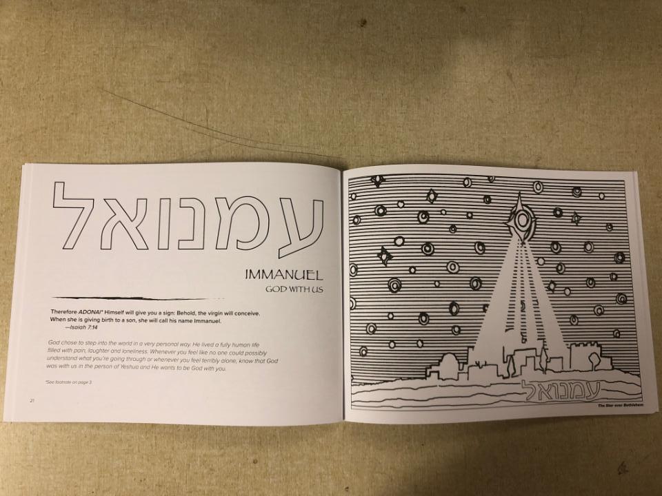 The Names of God - Adult Coloring Book - Rock of Israel Store