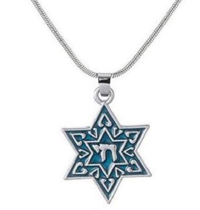 Star of David blue with Chai necklace - Rock of Israel 