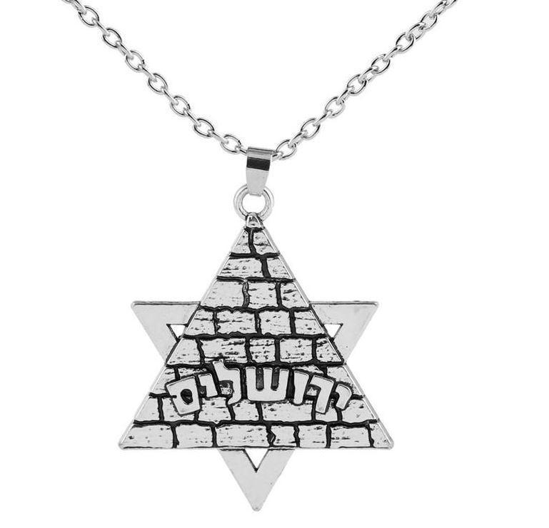 Western Wall / Jerusalem in Hebrew necklace - Rock of Israel 