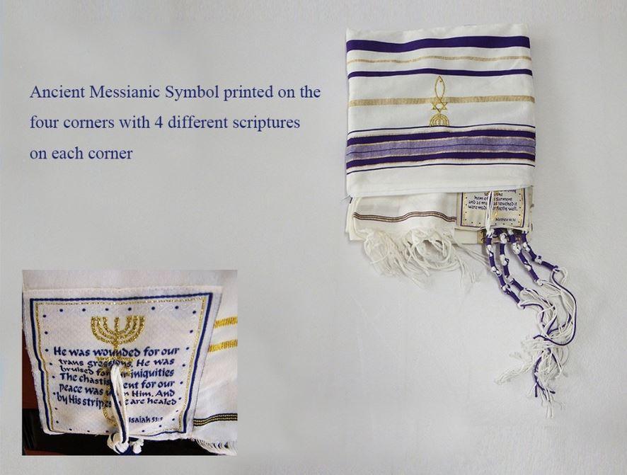 Blue Tallit (Prayer Shawl) Messianic - Rock of Israel 