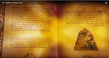 Tehiliim: THE PSALMS of King David. Coffee Table book. - Rock of Israel 