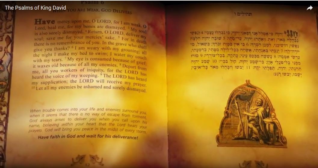 Tehiliim: THE PSALMS of King David. Coffee Table book. - Rock of Israel 