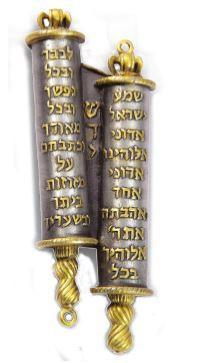 Mezuzah Pewter - Torah scroll - Rock of Israel 