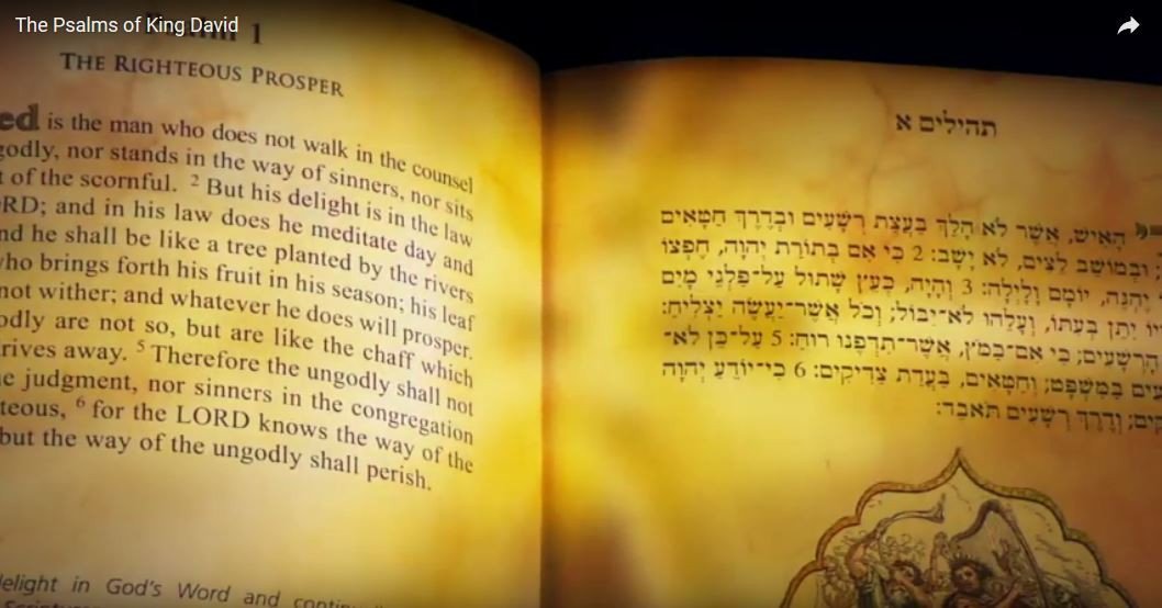 Tehiliim: THE PSALMS of King David. Coffee Table book. - Rock of Israel 