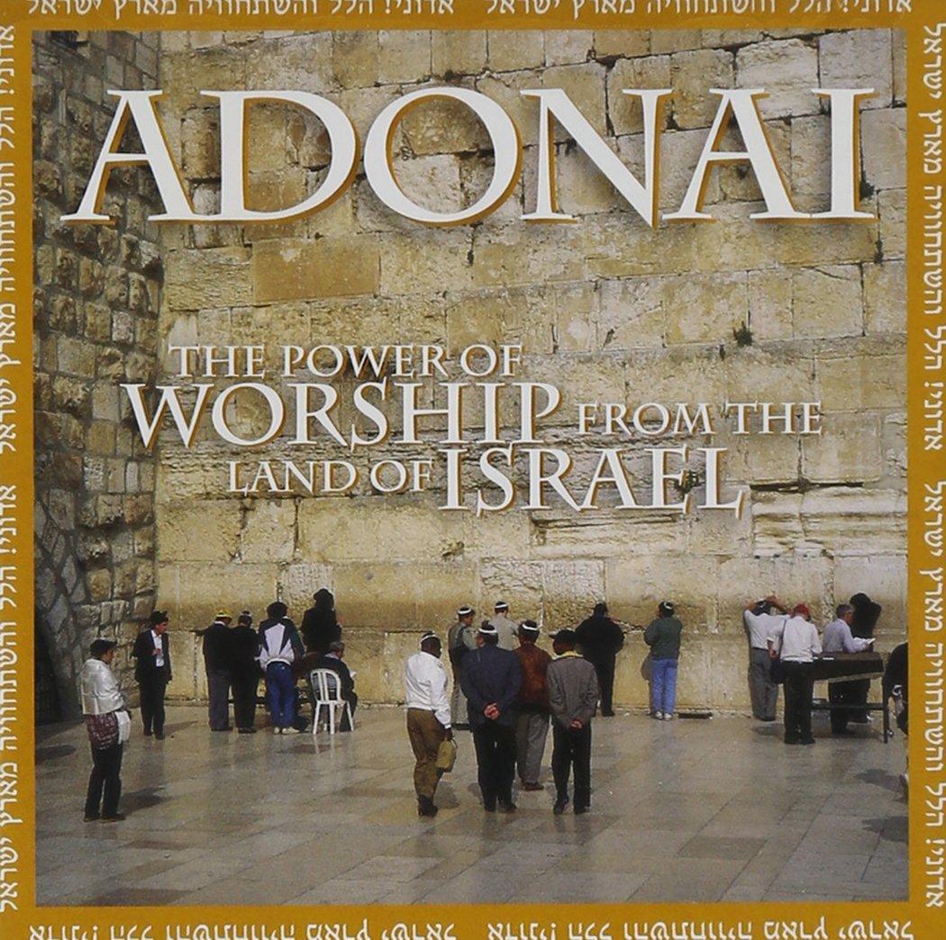 Adonai CD - The power of worship from Israel - Rock of Israel 