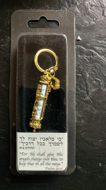 Mezuzah keychain - Rock of Israel Store