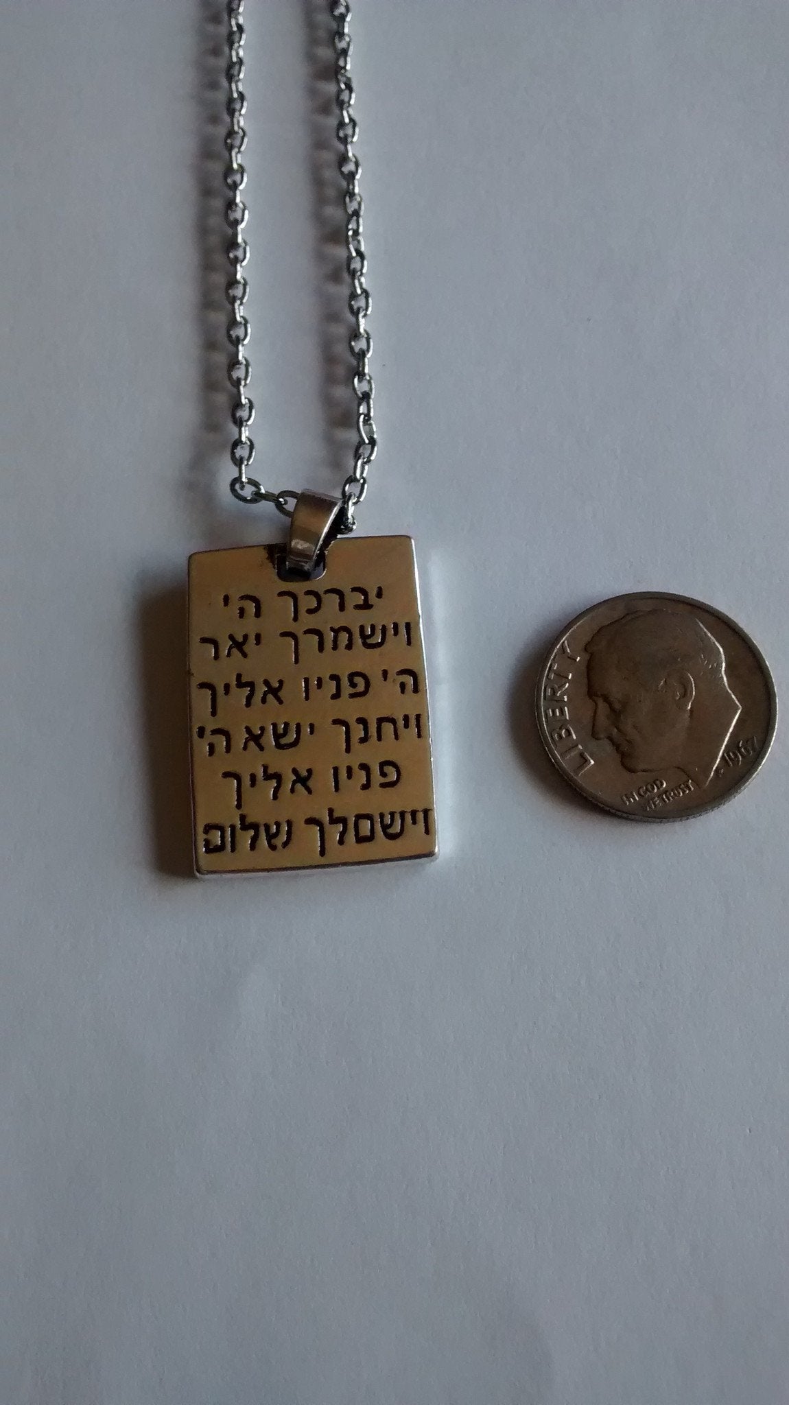 Ancient Hebrew Aaronic Benediction Necklace - Rock of Israel 
