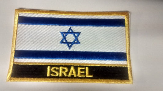 Israeli Flag Patch - Rock of Israel 