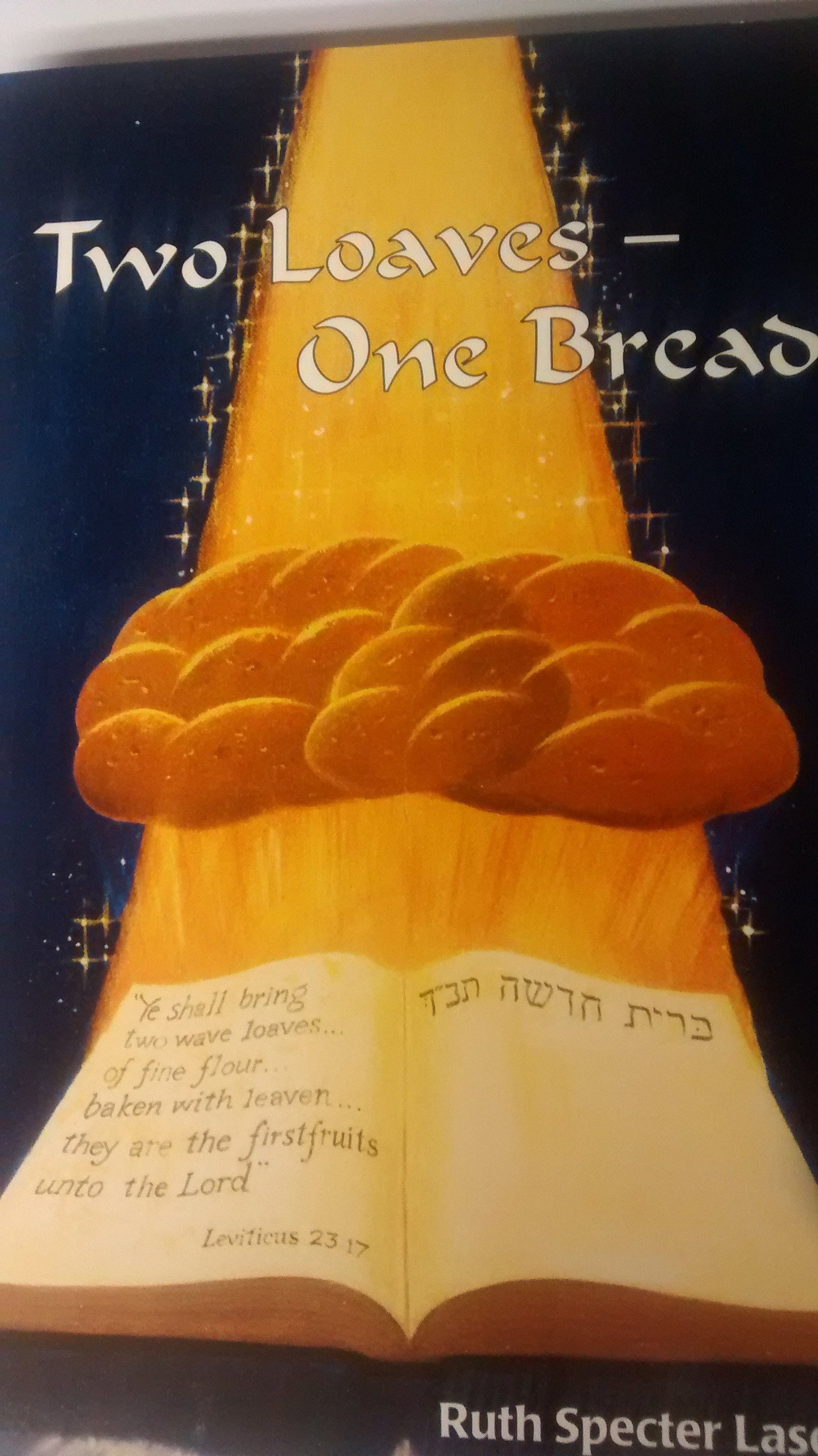 Two Loaves - One Bread - CLOSEOUT - Rock of Israel 