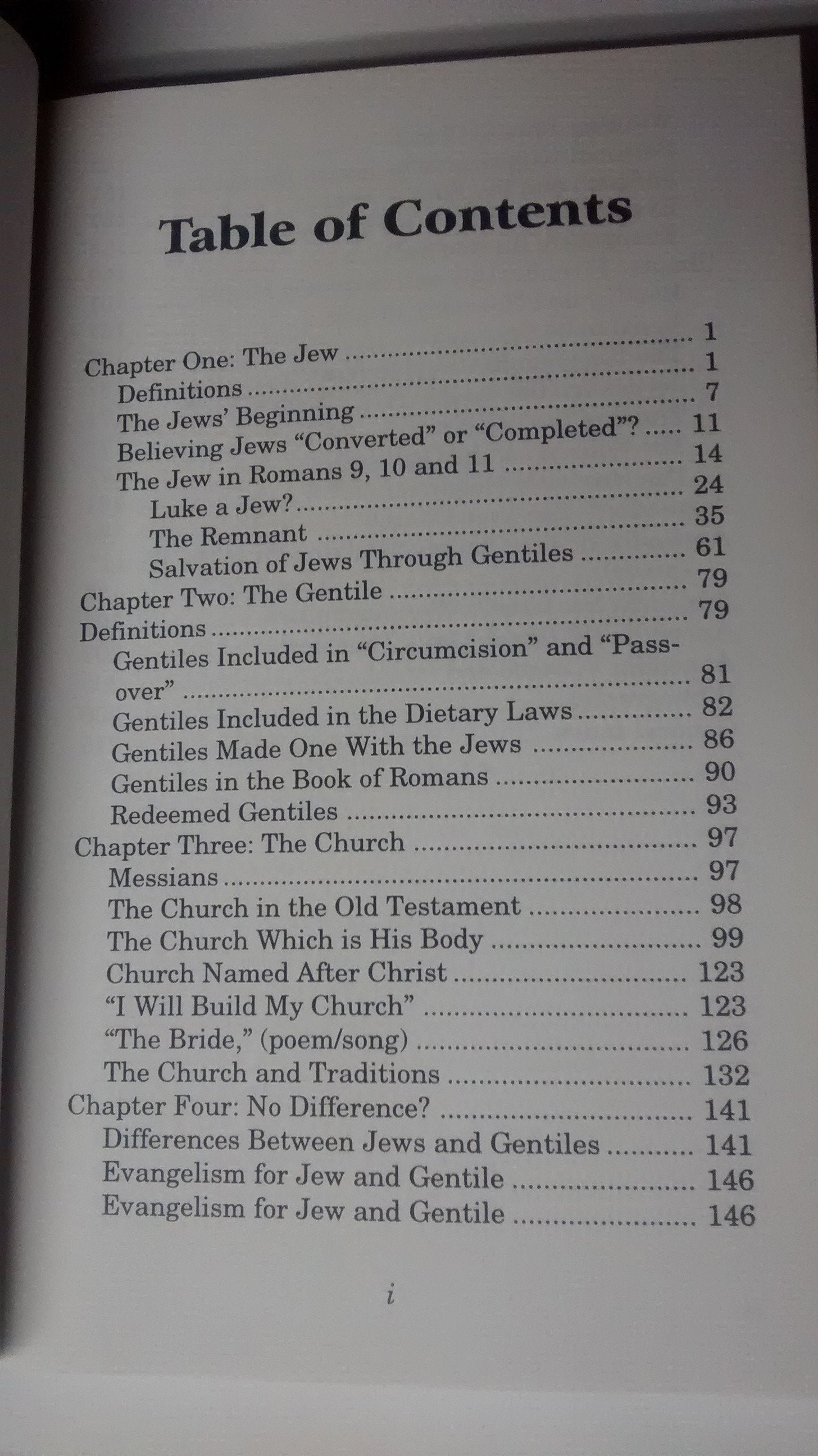 Two Loaves - One Bread - CLOSEOUT - Rock of Israel 
