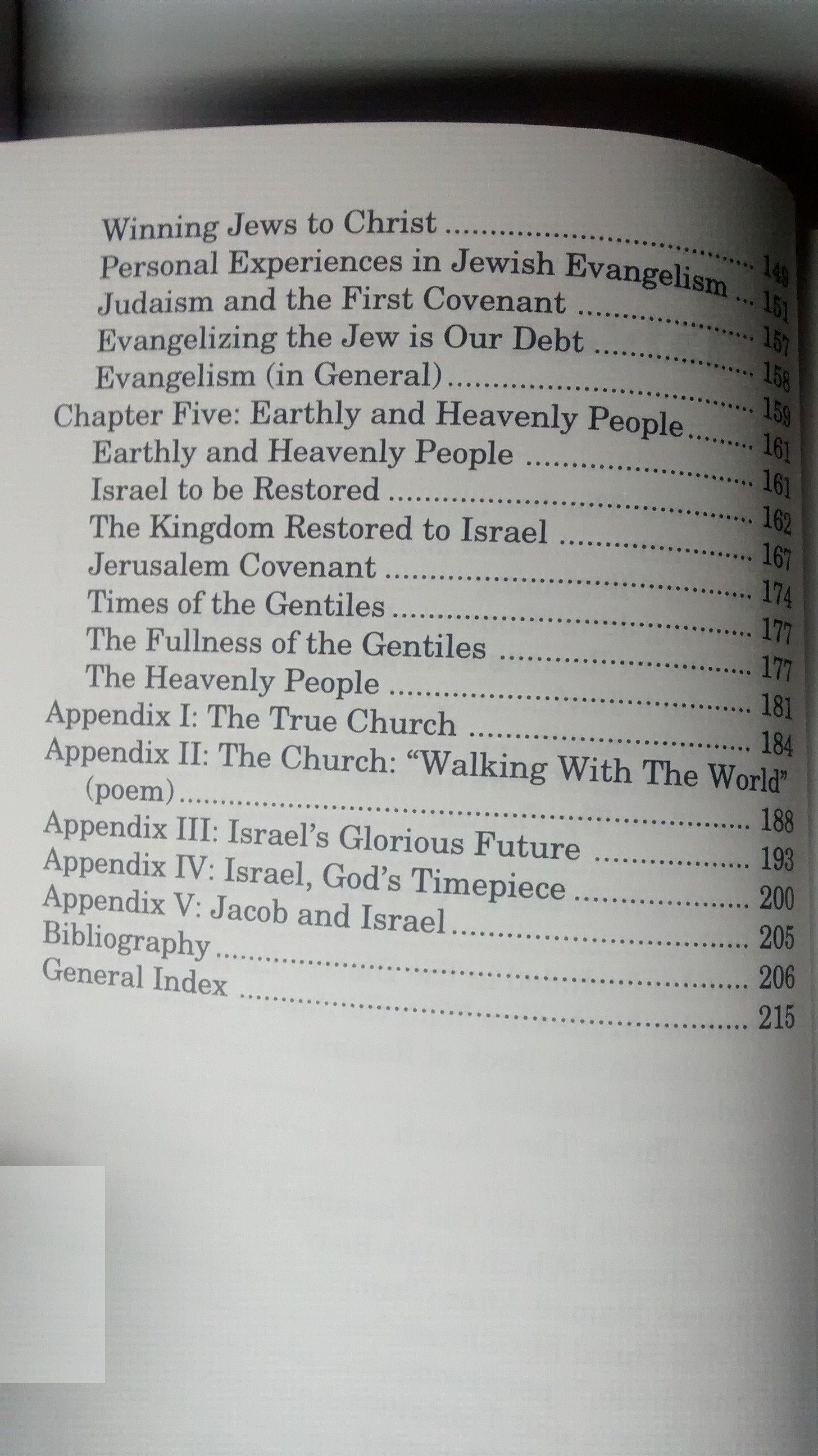 Two Loaves - One Bread - CLOSEOUT - Rock of Israel 
