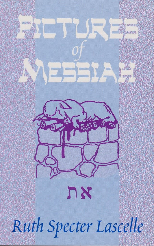 Pictures of Messiah - Rock of Israel 