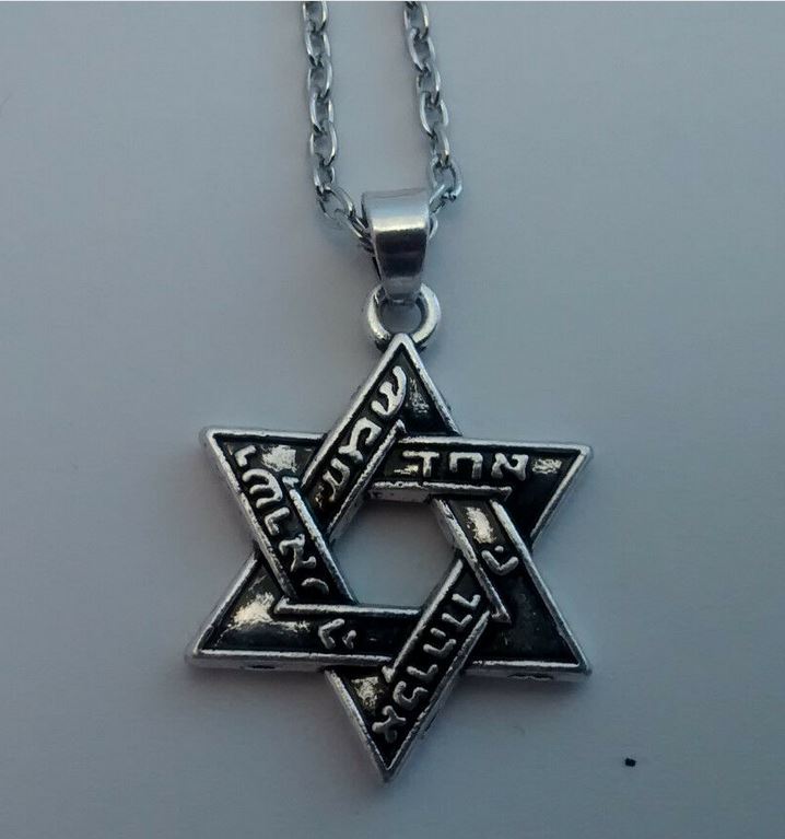 Star of David with Shema in Hebrew inside Necklace