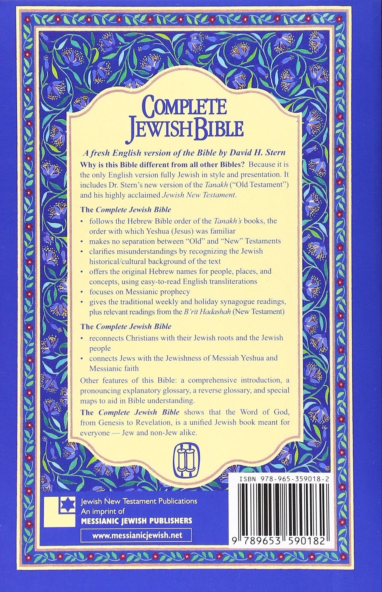 Complete Jewish Bible - Rock of Israel 