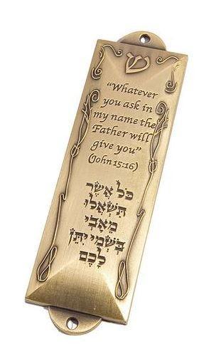 Brass Mezuzah  John 15:16 - Rock of Israel 