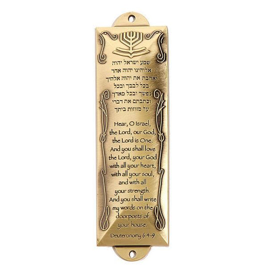 Hebrew Shema / English Brass Mezuzah - Rock of Israel 