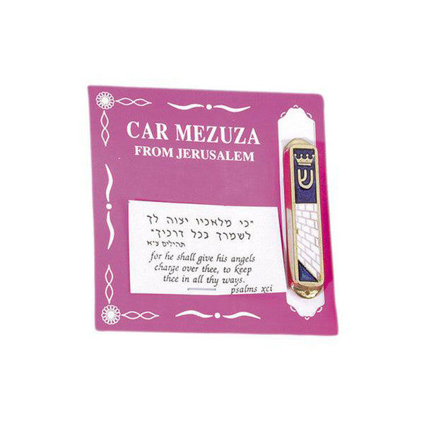 Car Mezuzah - Rock of Israel 