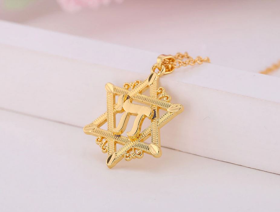 Jewish Star with Chai (Life)  Gold or Silver tone