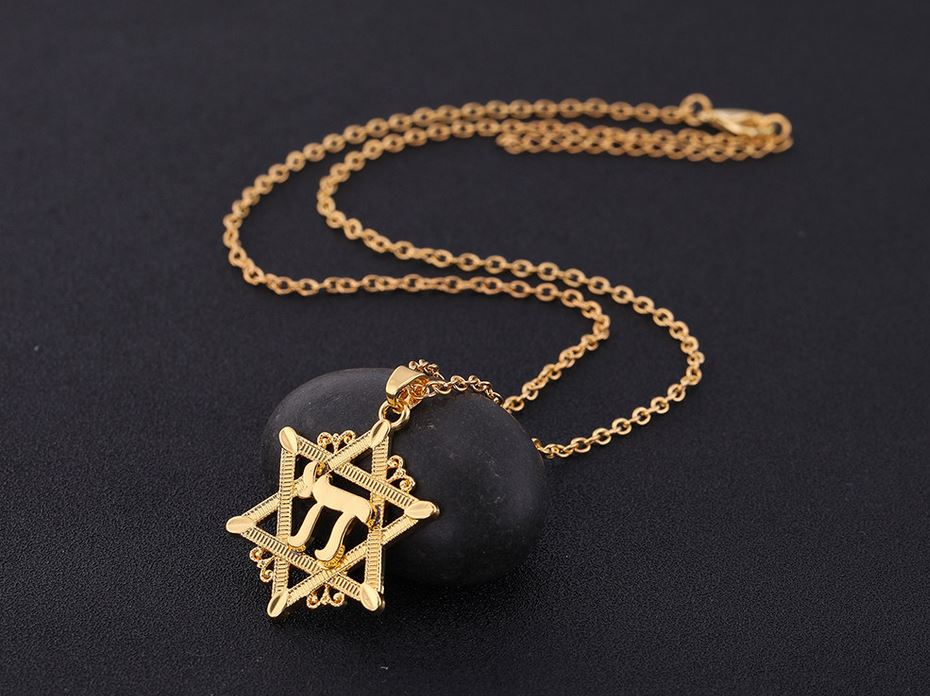 Jewish Star with Chai (Life)  Gold or Silver tone