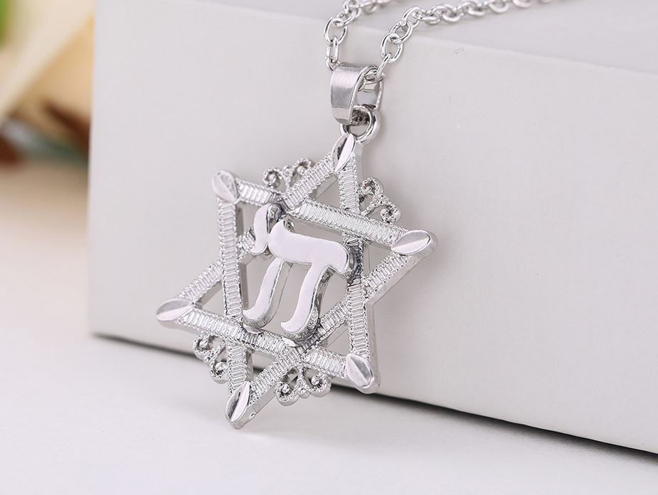 Jewish Star with Chai (Life)  Gold or Silver tone