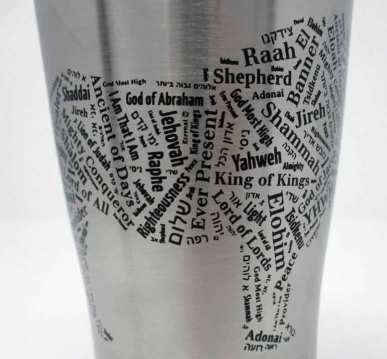 Names of God / Lion of Judah Traveler's Coffee Mug