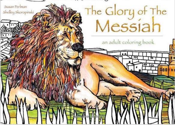 The Glory of the Messiah - Adult Coloring Book