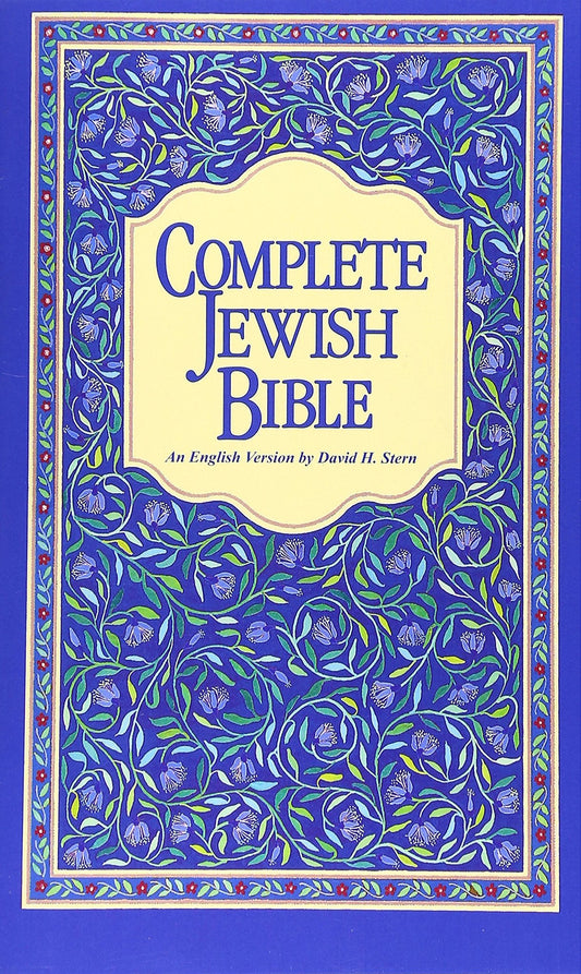 Complete Jewish Bible - Rock of Israel 