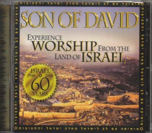The Names of God Series: Son of David - Rock of Israel 