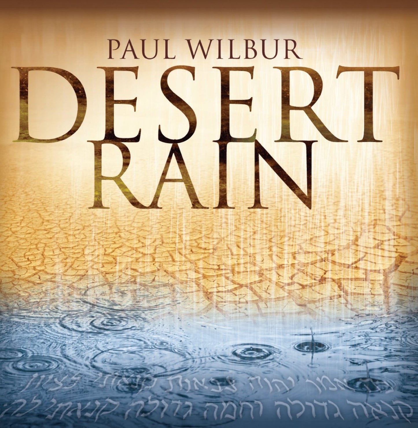 Desert Rain CD - Rock of Israel 