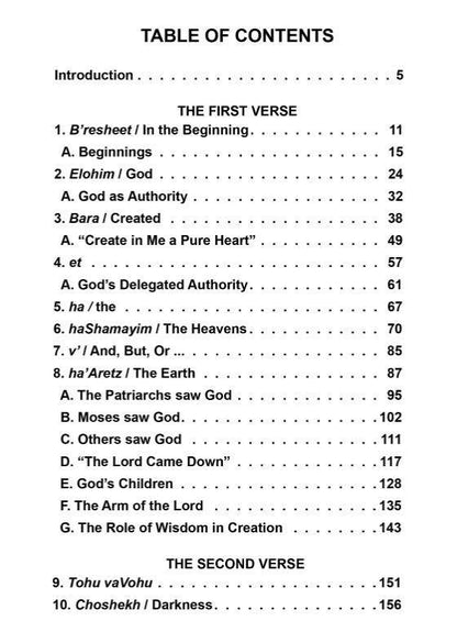 The End from the Beginning: A Midrash on the First Three Verses, Dan Gruber - Rock of Israel 