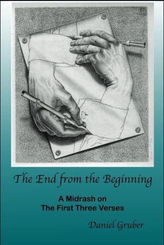 FREE Sample Chapter - The End From the Beginning - Messianic Jewish Author - Rock of Israel Store
