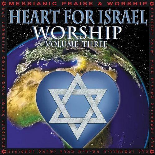 Heart For Israel Worship: Volume Three - Rock of Israel 