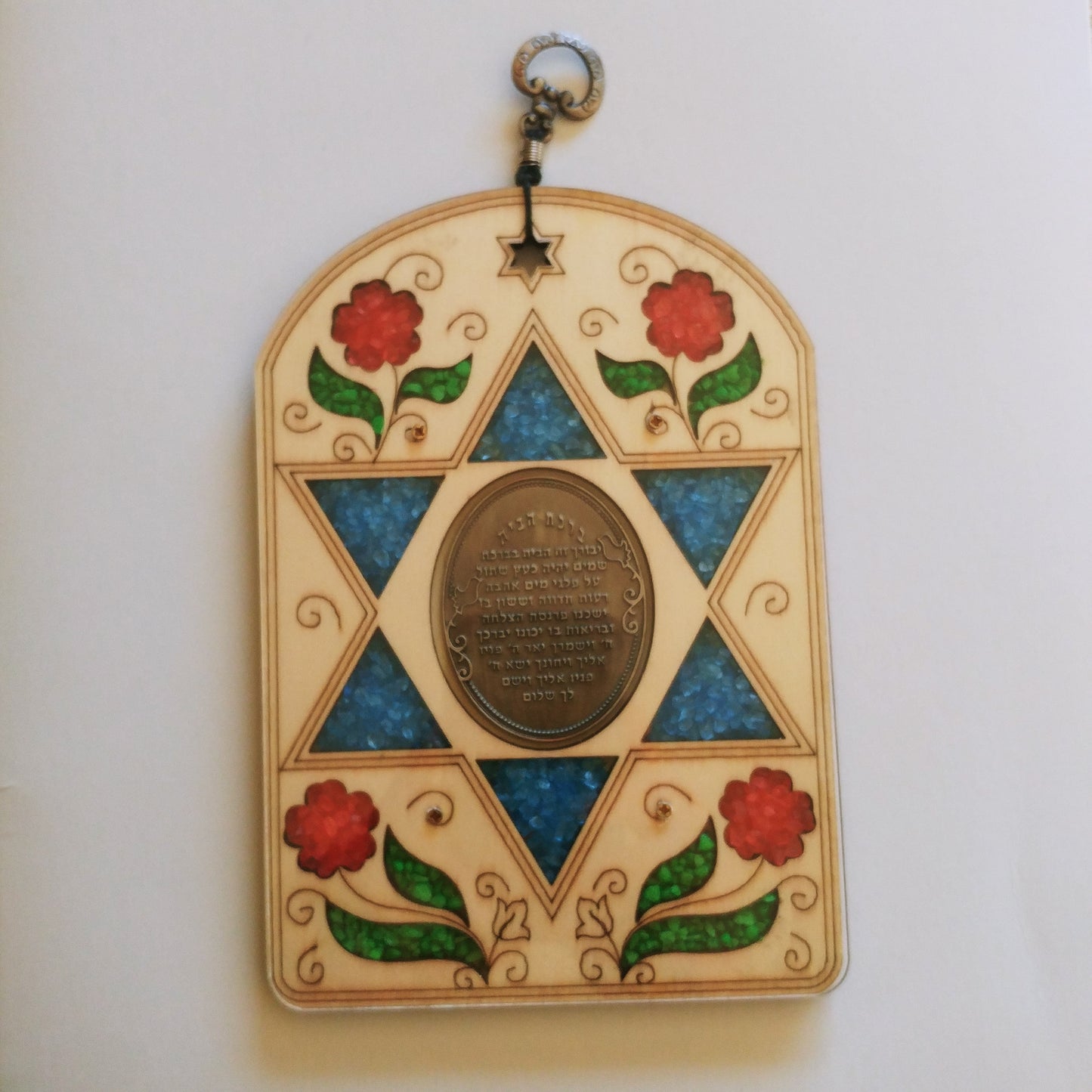 Hebrew Blessing for Home - Wood Wall Decor