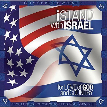 iStand With Israel - Rock of Israel 